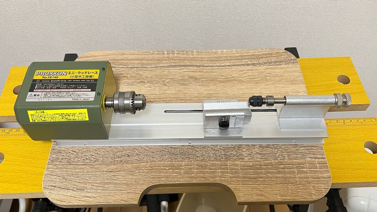 PROXXON 小型木工旋盤 ミニウッドレース 電動工具 キソパワー PROXXON 小型木工旋盤 ミニウッドレース 電動工具 キソパワー
