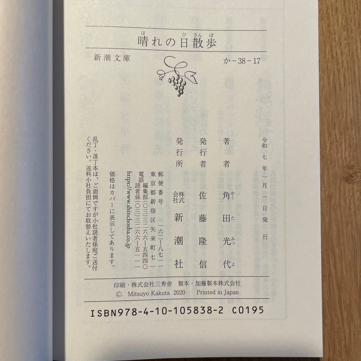 item_image_3