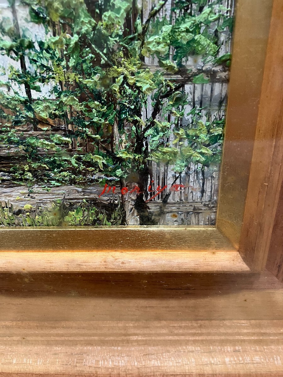 G39480】守家勤 『山に入る道』福島市飯坂町にて キャンバス裏 G39480】守家勤 『山に入る道』福島市飯坂町にて キャンバス裏