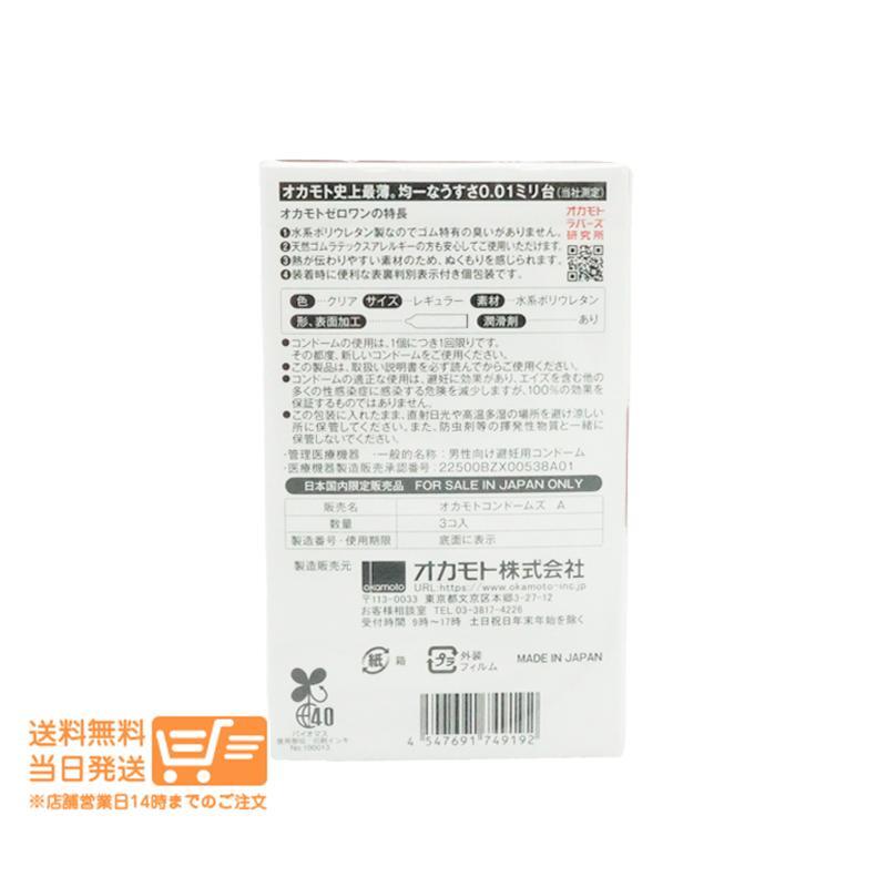 item_image_3