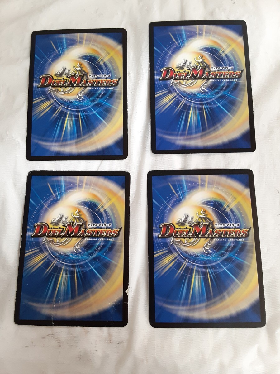 ☆デュエマ☆霊騎魂具ドリル・レックス☆暗黒導師ブラックルシファー☆光流の精霊ガガ・カリーナ☆緑銅の鎧☆中古折れ キズあり☆_画像6