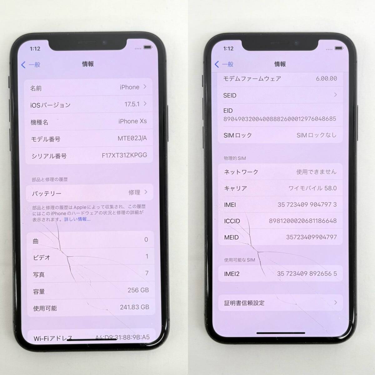 H1740*12 簡易動作OK Apple アップル iPhone Xs アイフォン H1740*12 簡易動作OK Apple アップル iPhone Xs アイフォン