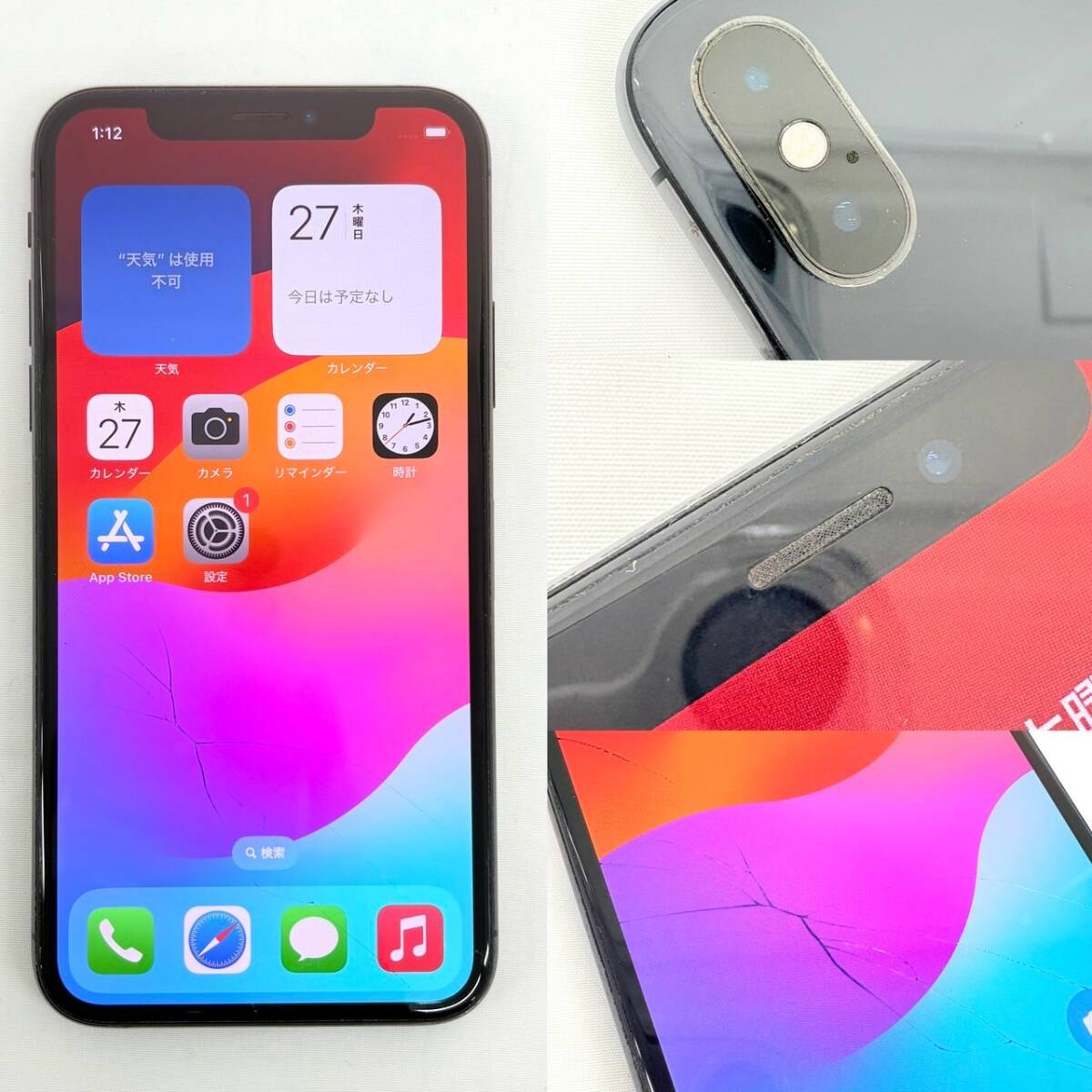 H1740*12 簡易動作OK Apple アップル iPhone Xs アイフォン H1740*12 簡易動作OK Apple アップル iPhone Xs アイフォン