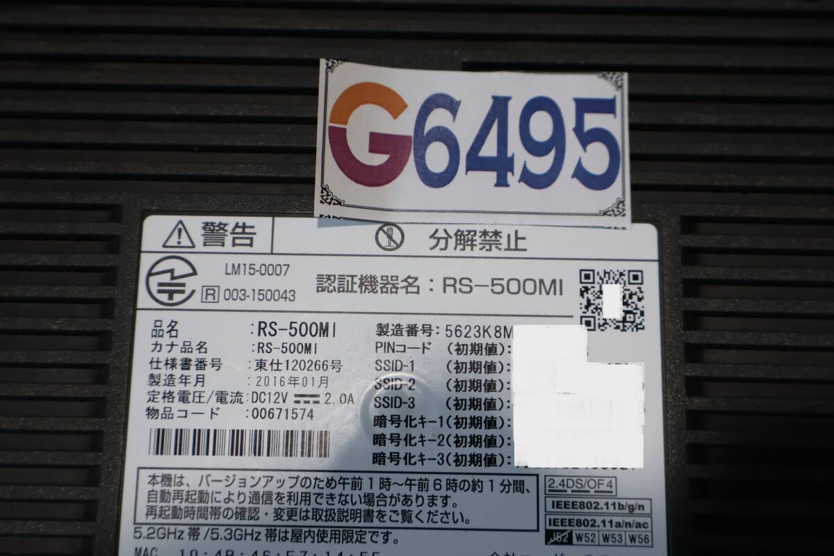G6495 Y【動作確認済】 NTT【 RS-500MI 】NTT東日本 ひかり電話 G6495 Y【動作確認済】 NTT【 RS-500MI 】NTT東日本 ひかり電話