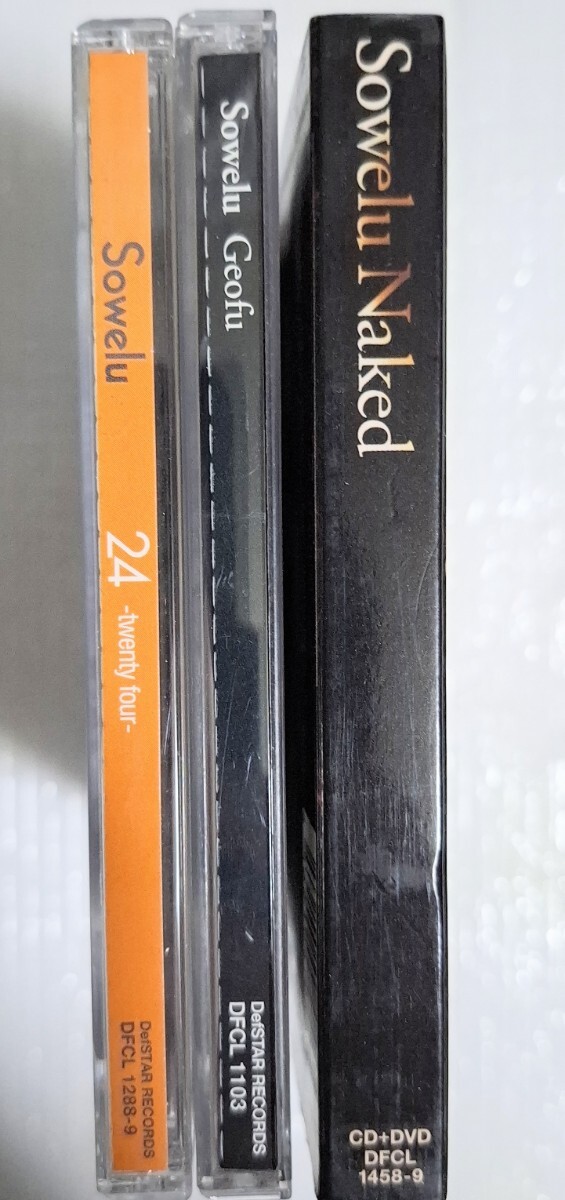 Sowelu アルバム CD 3枚セット