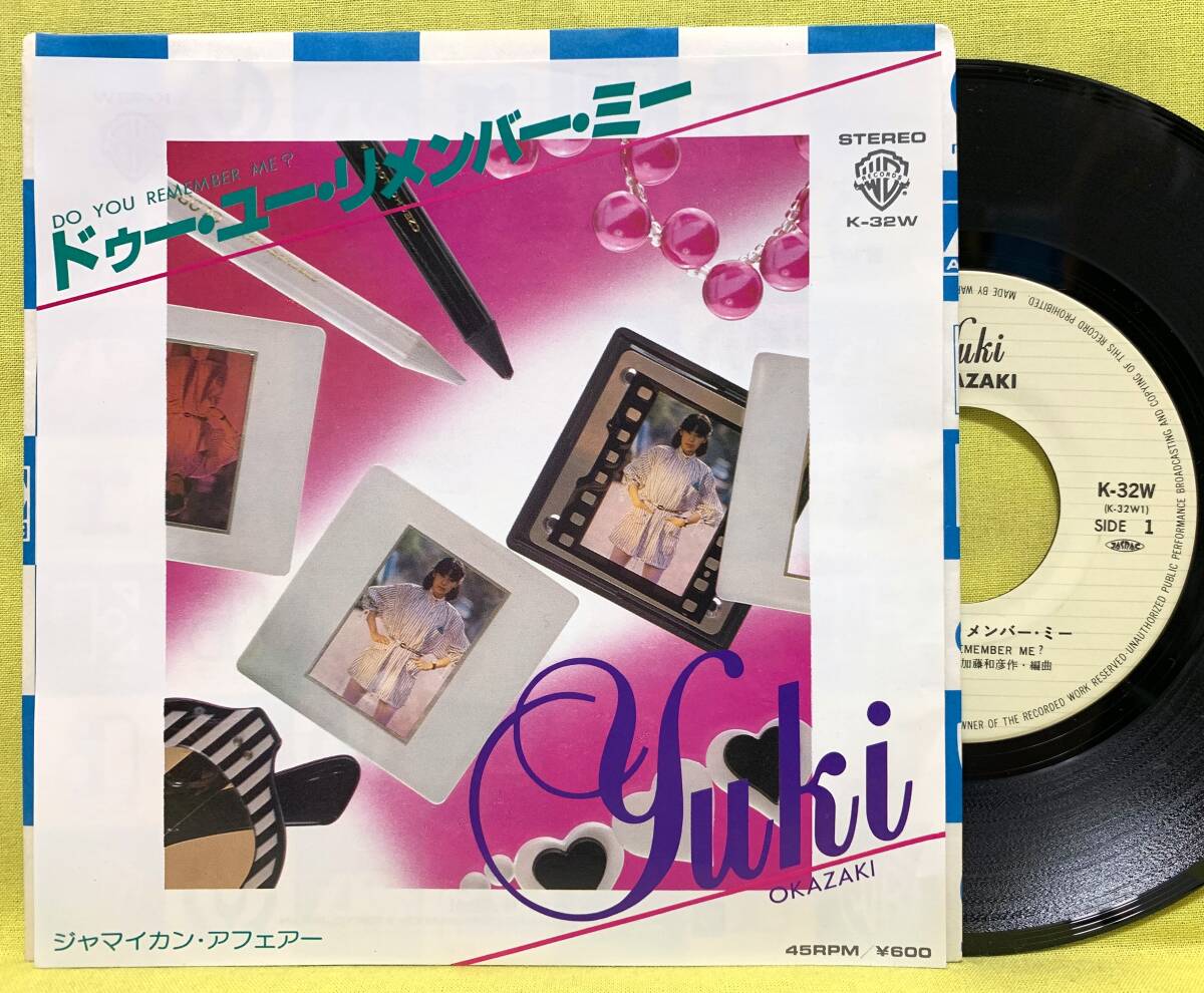 ■盤美品■岡崎友紀(jì)■ドゥー?ユー?リメンバー?ミー/ジャマイカン?アフェアー■加藤和彥■'80■即決■EPレコード
