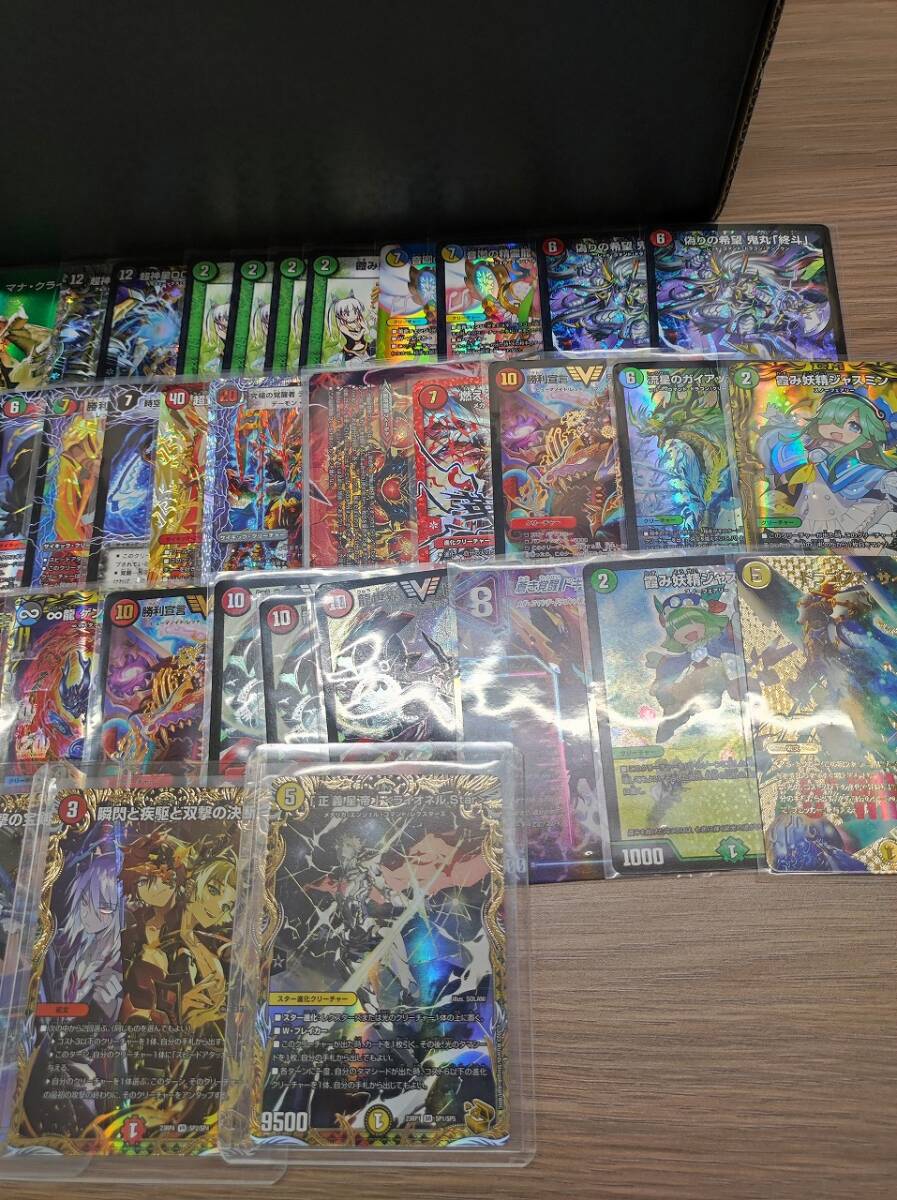 Yahoo!オークション - デュエマ まとめ売り 完全引退 キラカード Yahoo!オークション - デュエマ まとめ売り 完全引退 キラカード