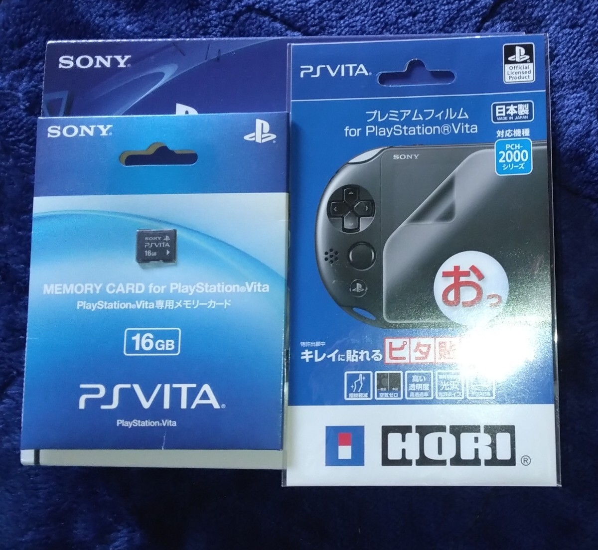 PlayStation Vita 本体 PCH-2000 ZA11 ブラック【未開封