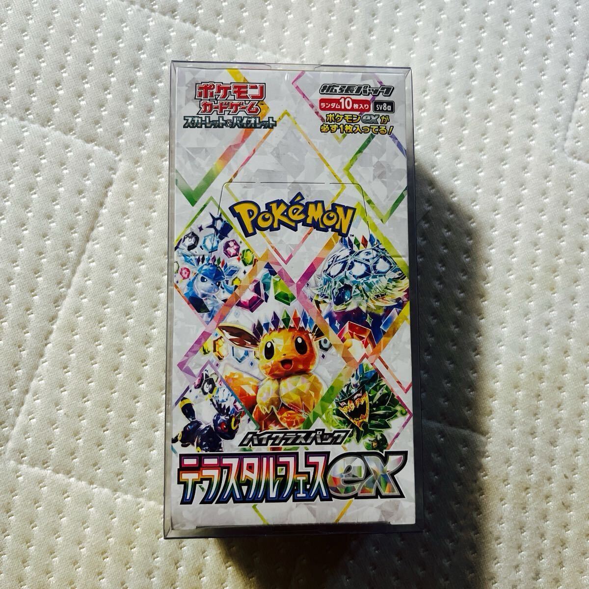 1円スタート!新品・未開封』 テラスタルフェスex ポケモン 1円スタート!新品・未開封』 テラスタルフェスex ポケモン