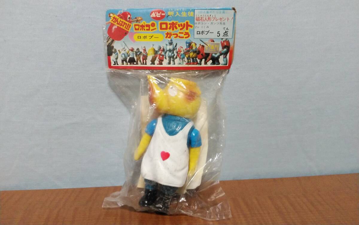 未開封】ポピー がんばれロボコン(本体の全長約12cm) ソフビ 未開封】ポピー がんばれロボコン(本体の全長約12cm) ソフビ