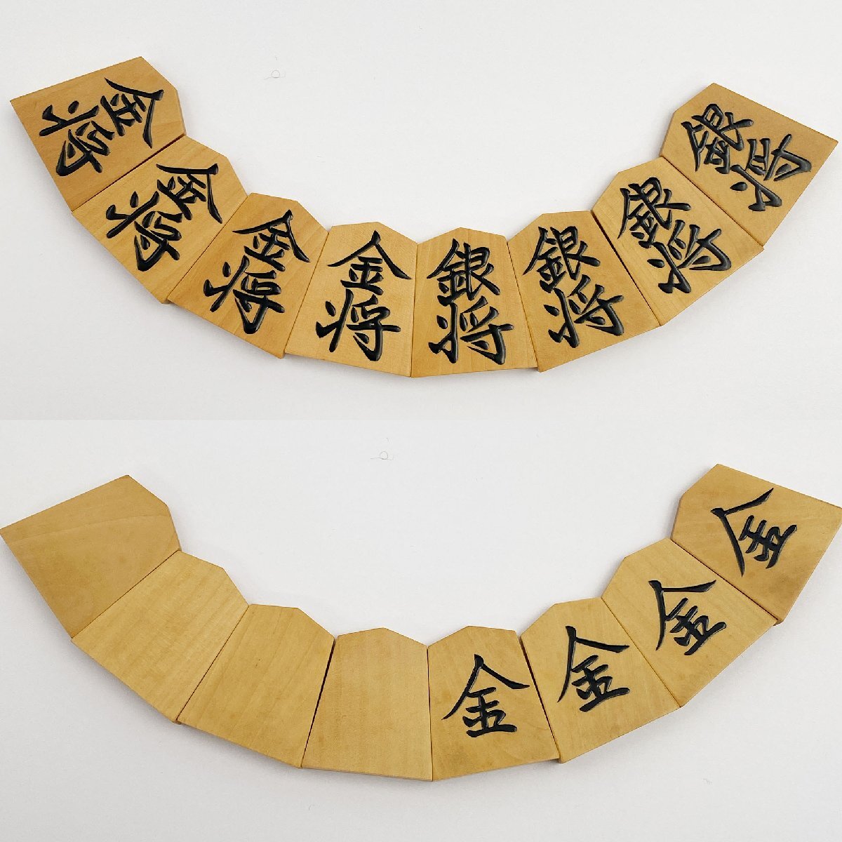 山峯作 菱湖書 将棋駒 黄楊 桐平箱付 100-3554034(将棋)|売買 山峯作 菱湖書 将棋駒 黄楊 桐平箱付 100-3554034(将棋)|売買