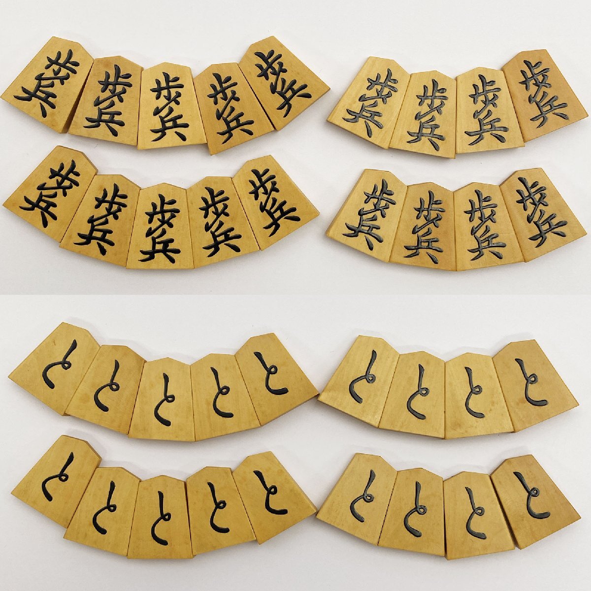 山峯作 菱湖書 将棋駒 黄楊 桐平箱付 100-3554034(将棋)|売買 山峯作 菱湖書 将棋駒 黄楊 桐平箱付 100-3554034(将棋)|売買