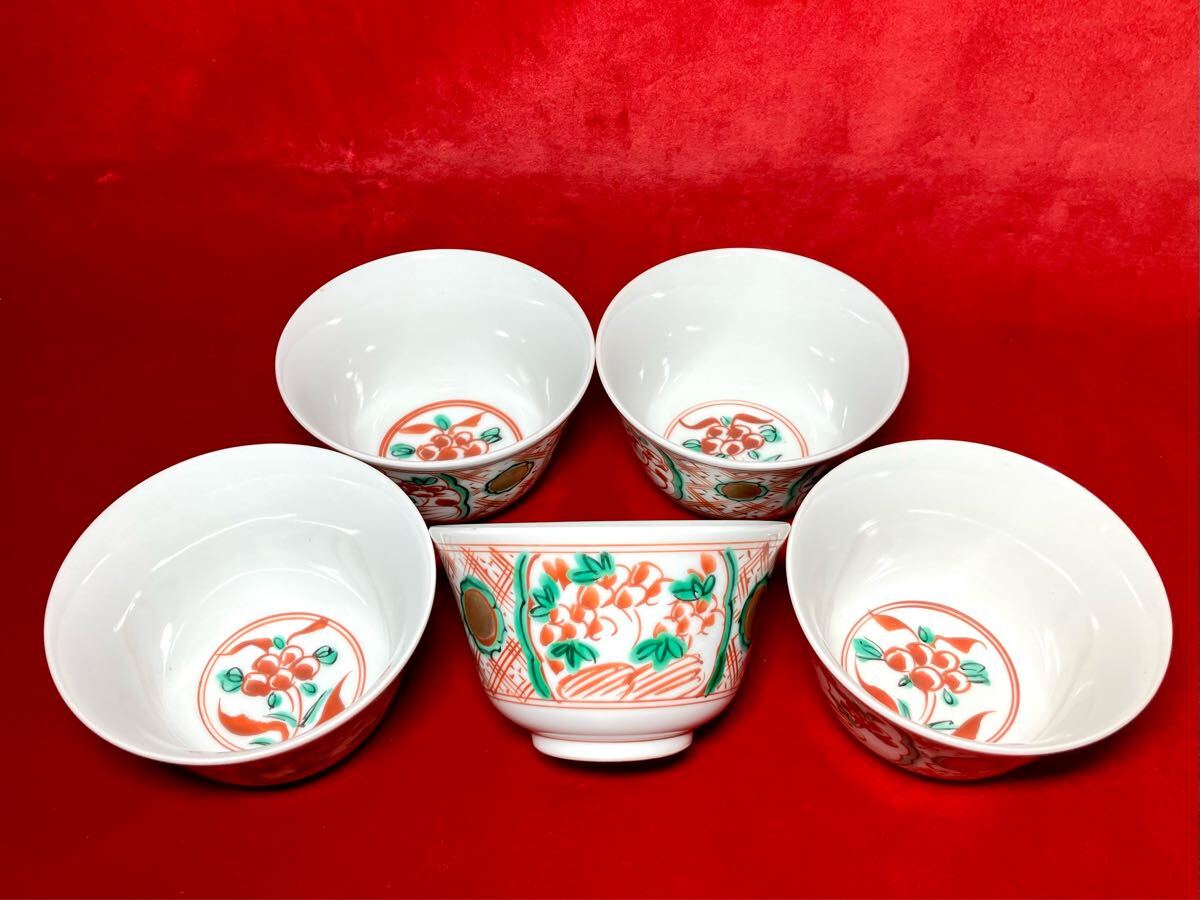 期間限定30%OFF! 赤絵 呉須 幸兵衛窯 美濃焼 湯呑み 加藤卓男 5脚セット 茶碗 食器