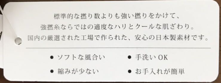 [新品] 激安・在庫処分　L レディース綿100%カットソー　ミセスカットソー　婦人カットソー　　7分袖　日本製　高級綿　03番柄