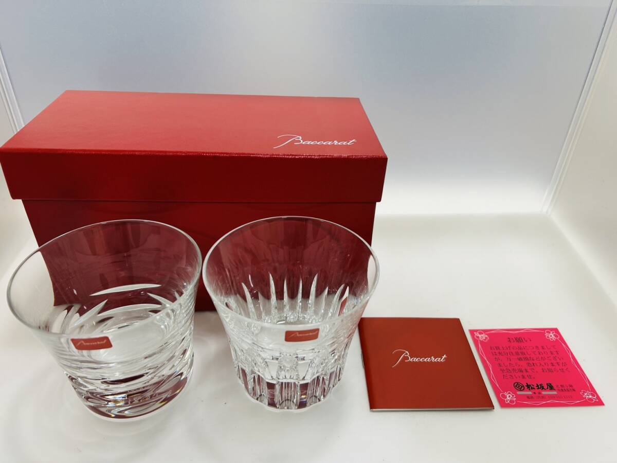 AH5760 Baccarat バカラ エトナ ローラ ペア 2客 グラス AH5760 Baccarat バカラ エトナ ローラ ペア 2客 グラス