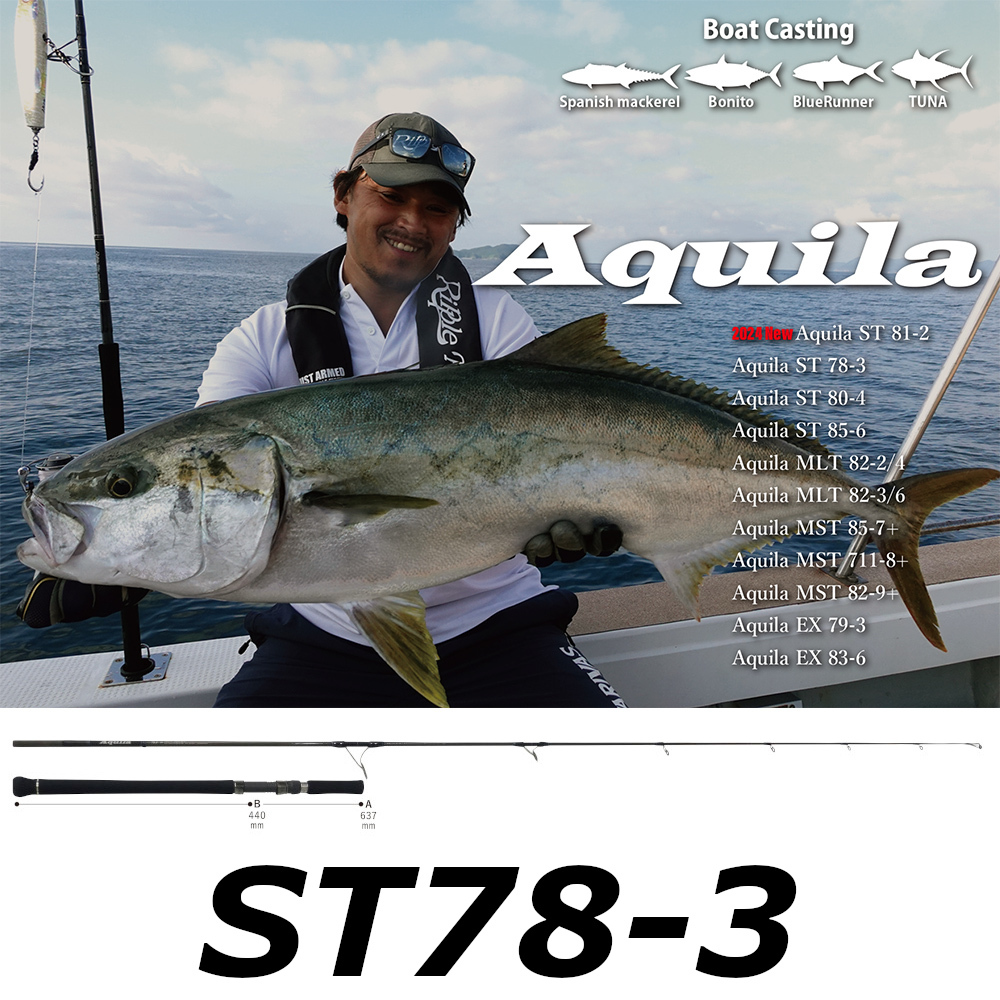リップルフィッシャー アクイラ ST 78-3 リップルフィッシャー アクイラST 78-3 : fishing shop Colony