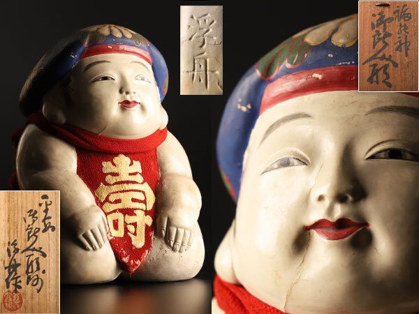 流】浮舟作 御所人形 共箱 TY661(東洋彫刻)|売買された 流】浮舟作 御所人形 共箱 TY661(東洋彫刻)|売買された