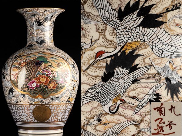 流 九谷焼 千羽鶴 孔雀窓絵 花鳥図 大壺 高60cm LA660 の入札 流 九谷焼 千羽鶴 孔雀窓絵 花鳥図 大壺 高60cm LA660 の入札