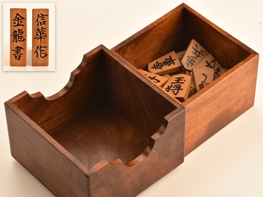 流】将棋道具 金龍書 信華作 黄楊盛り駒 将棋駒 駒箱付 DJ428 流】将棋道具 金龍書 信華作 黄楊盛り駒 将棋駒 駒箱付 DJ428