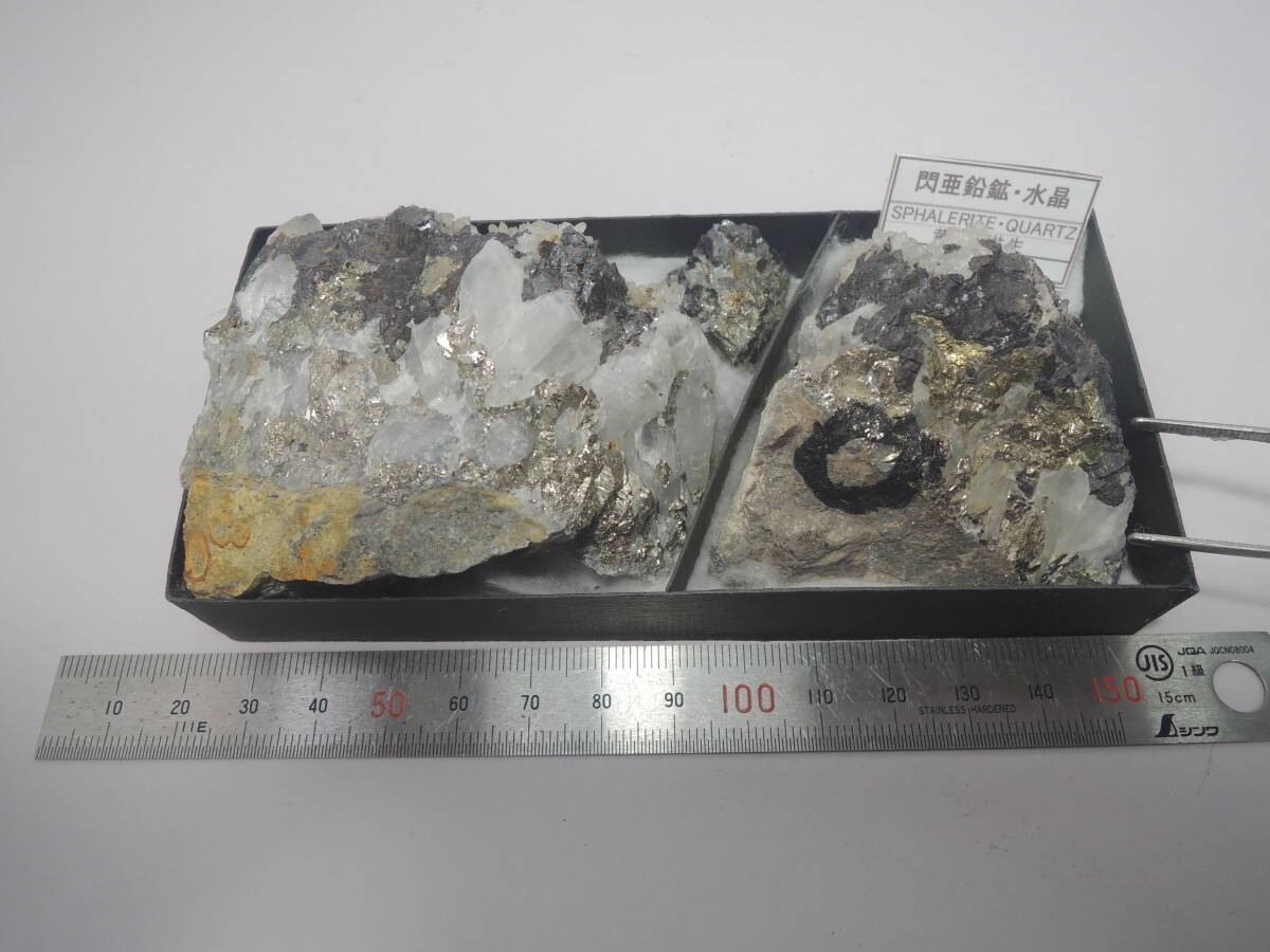 ONo.56国産鉱物 尾太鉱山 閃亜鉛鉱・水晶・黄鉄鉱群晶標本 *碧 ONo.56国産鉱物 尾太鉱山 閃亜鉛鉱・水晶・黄鉄鉱群晶標本 *碧