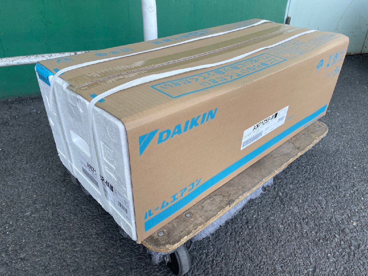 ダイキン AN71ZSP-M エアコン 室内機のみ 未使用品(商品一覧 ダイキン AN71ZSP-M エアコン 室内機のみ 未使用品(商品一覧