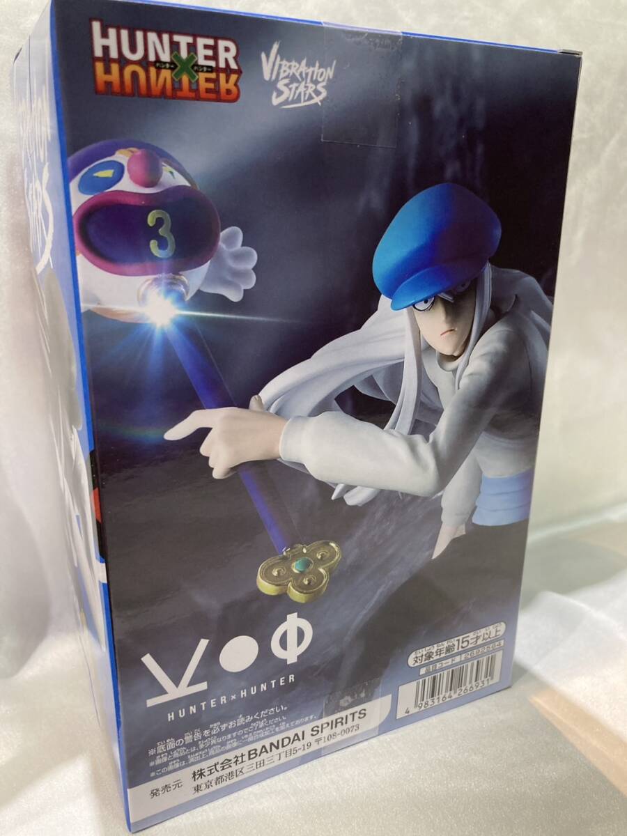 HUNTER×HUNTER VIBRATION STARS-カイト- - その他 HUNTER×HUNTER VIBRATION STARS-カイト- - その他