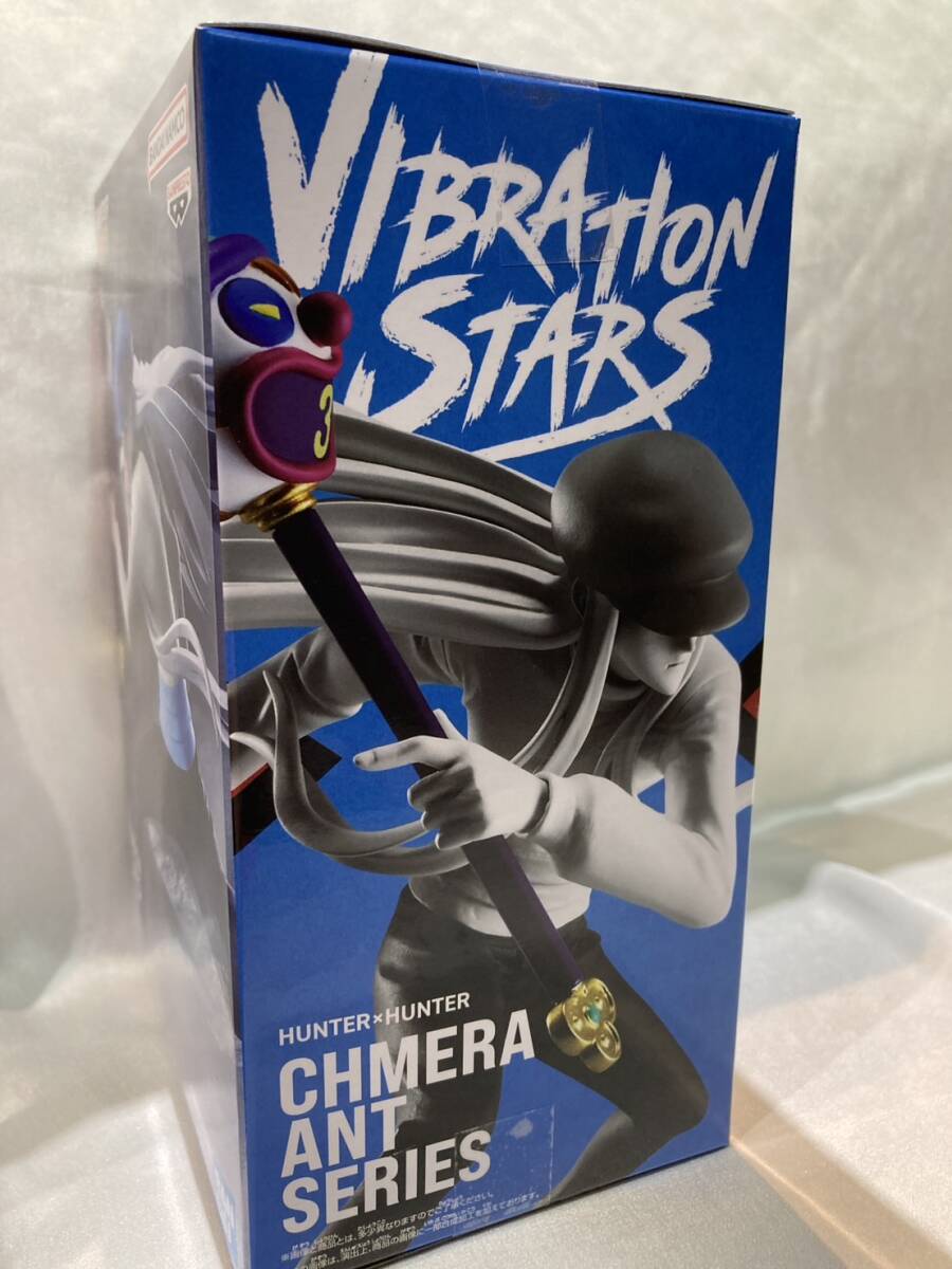 HUNTER×HUNTER VIBRATION STARS-カイト- - その他 HUNTER×HUNTER VIBRATION STARS-カイト- - その他