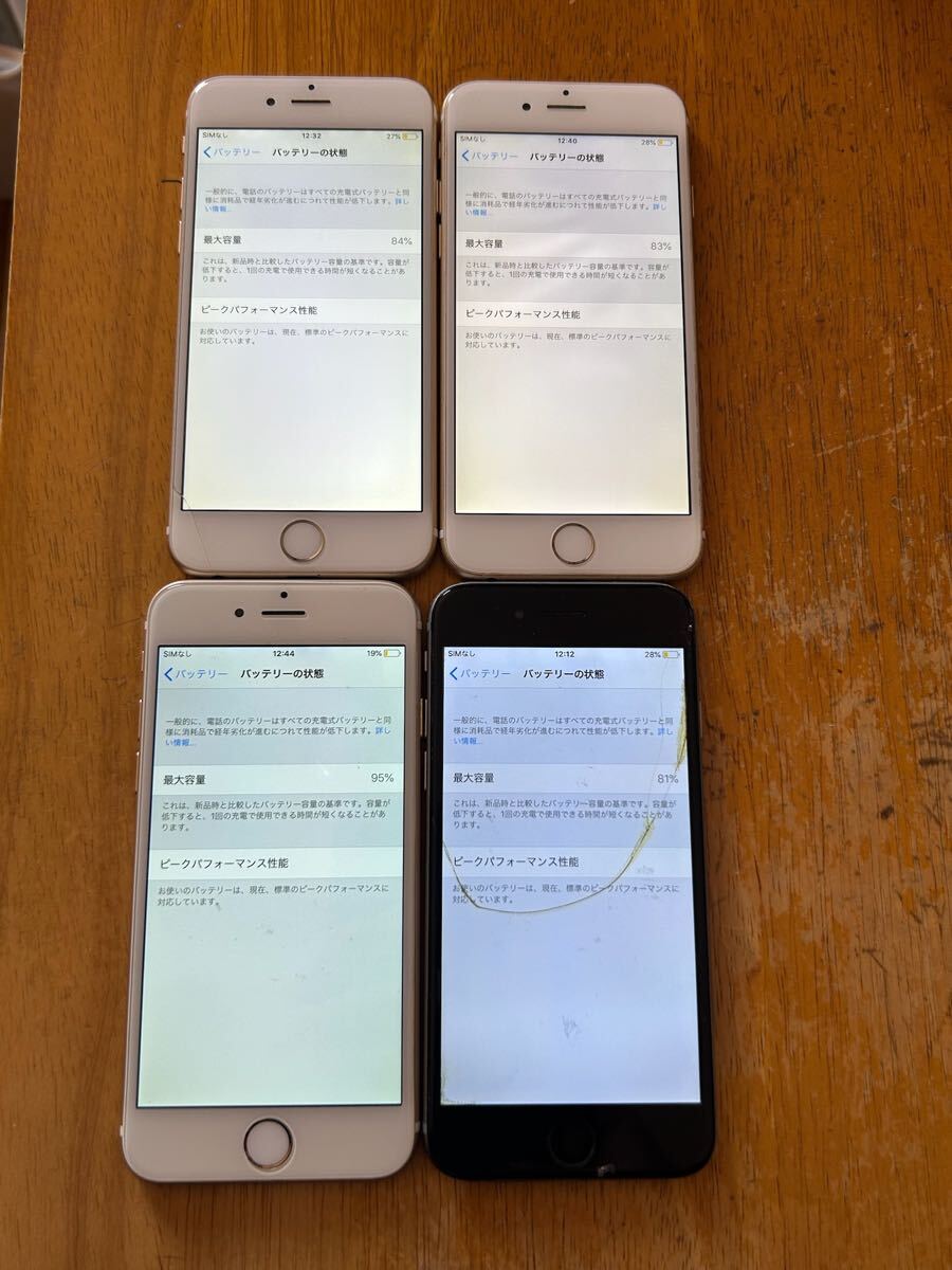 iPhone6 4台まとめ売り 16GB×1 64GB×3(iPhone)|売買された iPhone6 4台まとめ売り 16GB×1 64GB×3(iPhone)|売買された