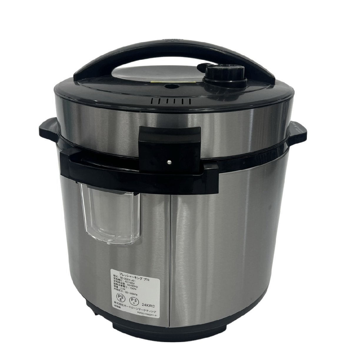1円スタート ショップジャパン CookingPro クッキングプロ 電気 1円スタート ショップジャパン CookingPro クッキングプロ 電気