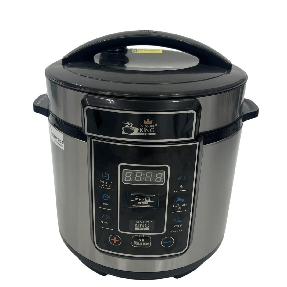 1円スタート ショップジャパン CookingPro クッキングプロ 電気 1円スタート ショップジャパン CookingPro クッキングプロ 電気