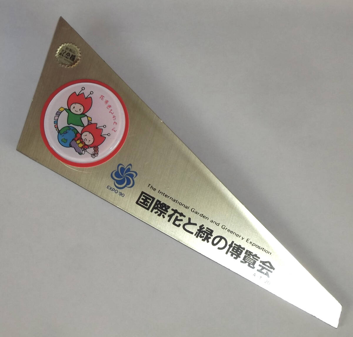 国際花と緑の博覧会 EXPO'90 当時物 記念楯 花ずきんちゃん 鶴見 国際花と緑の博覧会 EXPO'90 当時物 記念楯 花ずきんちゃん 鶴見