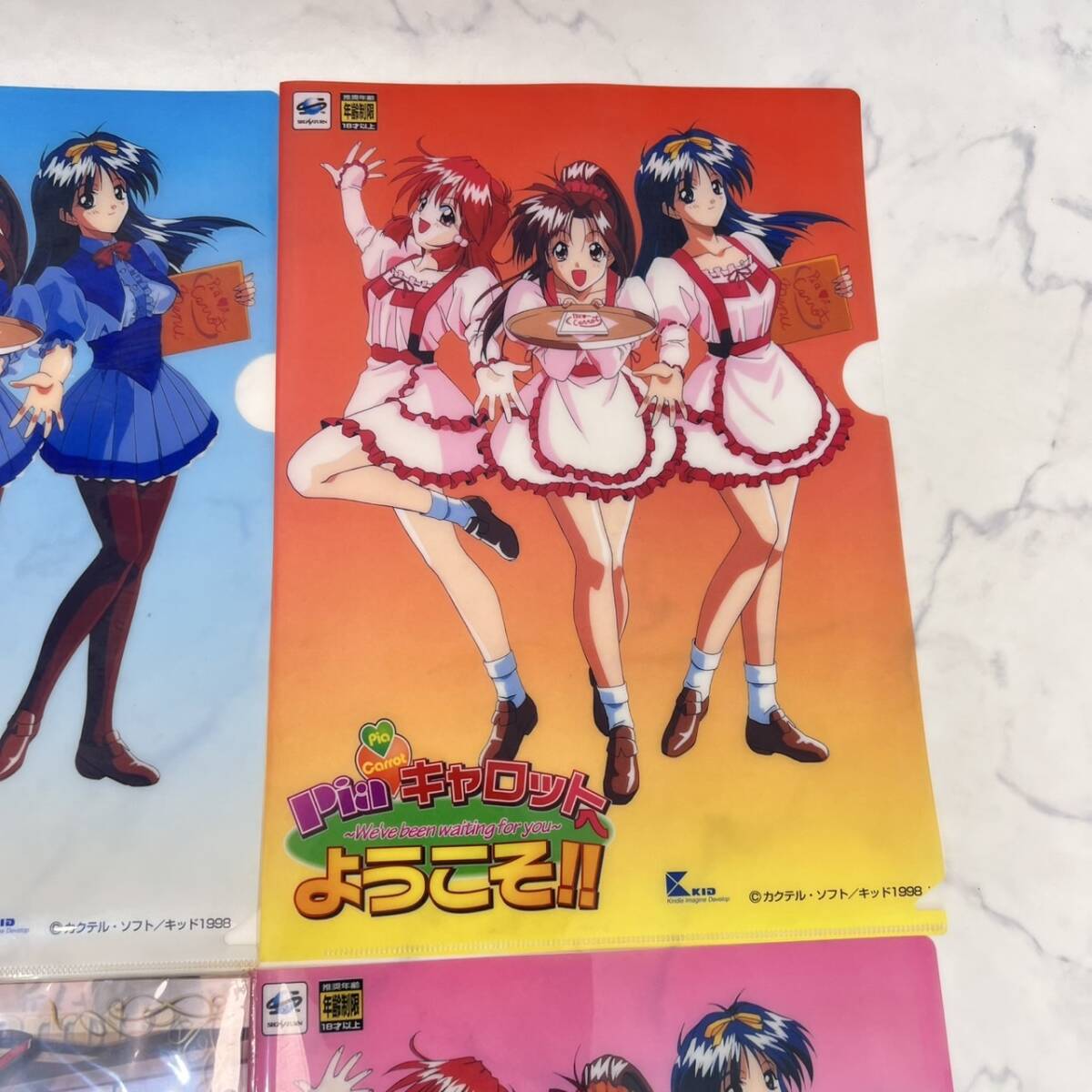 キャロットへようこそ2 カードファイルセット 【公式通販】