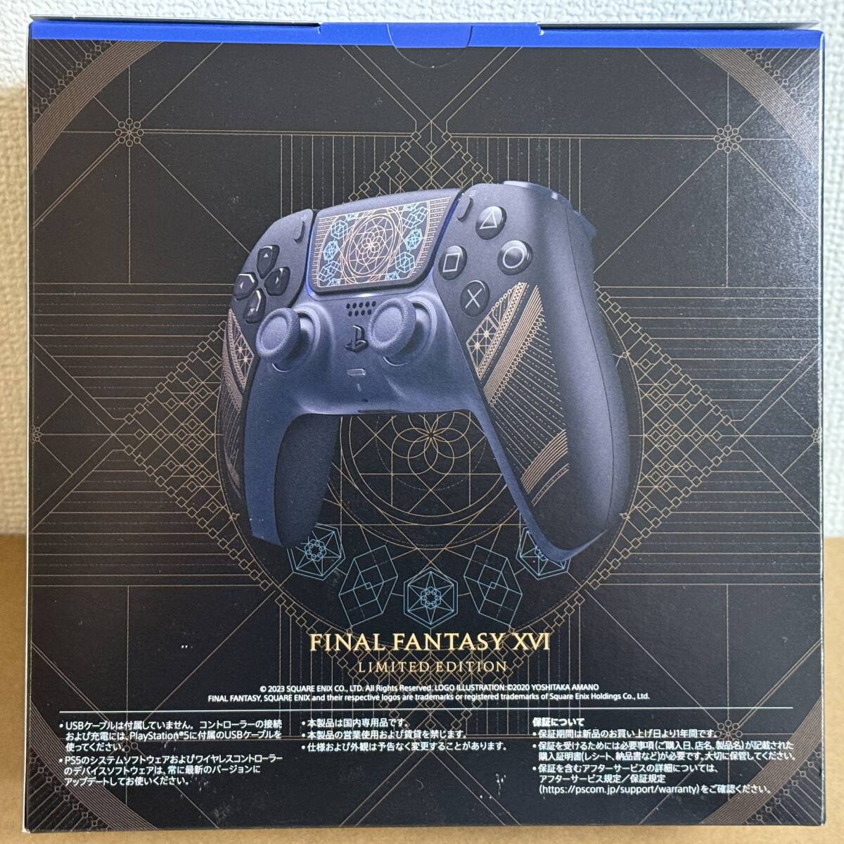 未開封新品】PS5 DualSense ワイヤレスコントローラー FINAL 未開封新品】PS5 DualSense ワイヤレスコントローラー FINAL