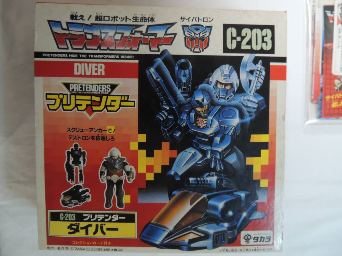 送込】【おもちゃ・ロボット】トランスフォーマー サイバトロン 送込】【おもちゃ・ロボット】トランスフォーマー サイバトロン