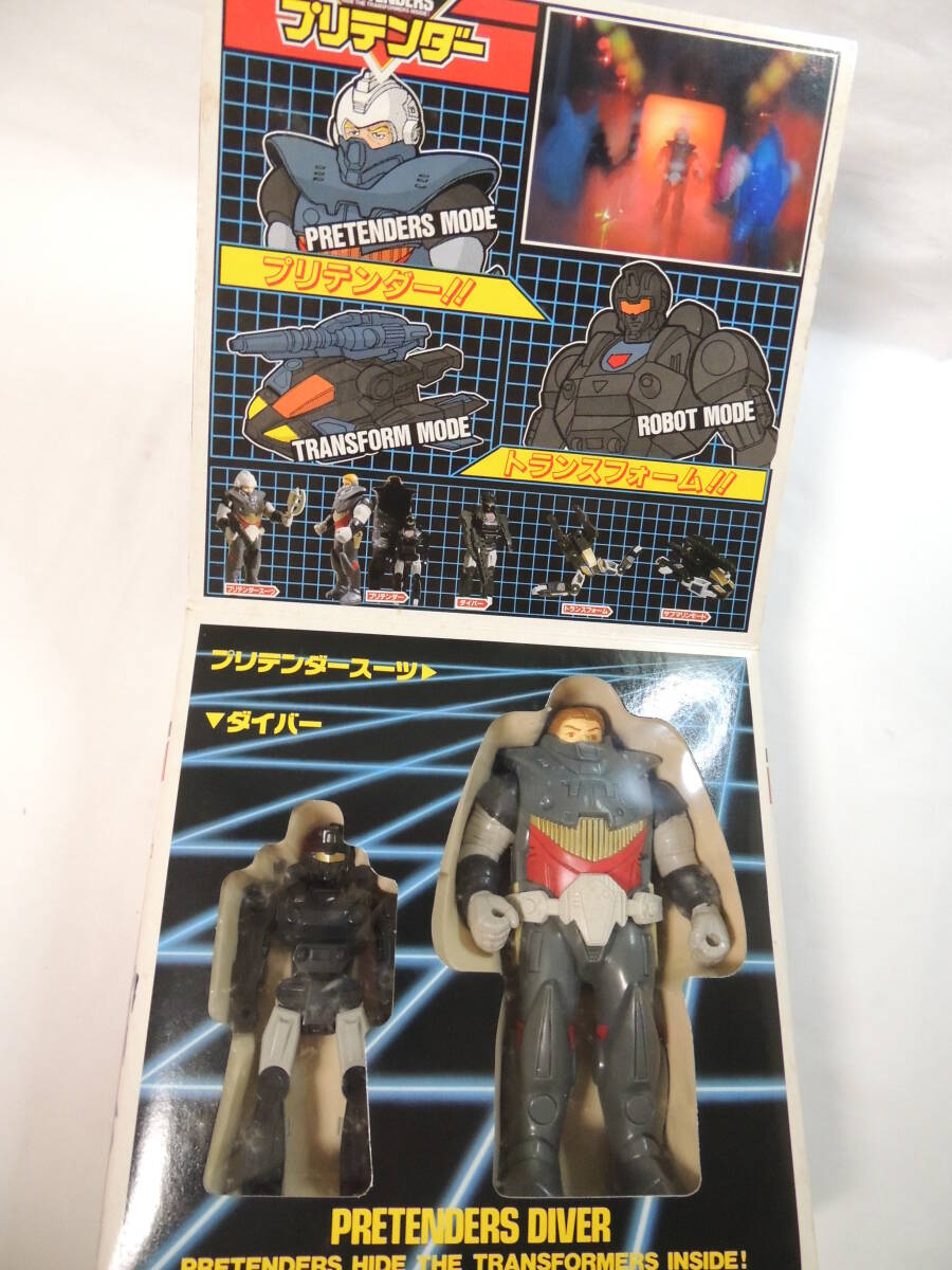 送込】【おもちゃ・ロボット】トランスフォーマー サイバトロン 送込】【おもちゃ・ロボット】トランスフォーマー サイバトロン