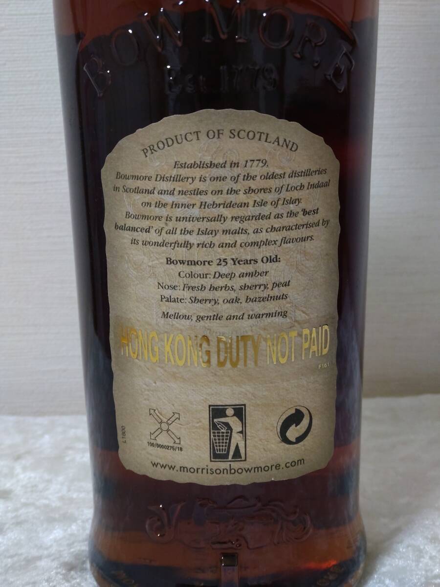 ボウモア 25年 アイラ シングルモルト スコッチウイスキー 750ml ボウモア 25年 アイラ シングルモルト スコッチウイスキー 750ml