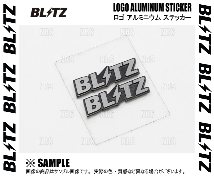 BLITZ ブリッツ Logo Aluminum Sticker ロゴアルミニウムステッカー (2枚入) H:7mm × W:24mm (13738_画像2