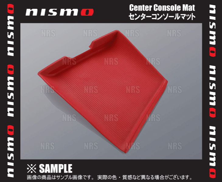 NISMO ニスモ センターコンソールマット (レッド/上段＆下段 セット) AURA （オーラ） E13/FE13/FSNE13 (20150-RNE30/20150-RNE31