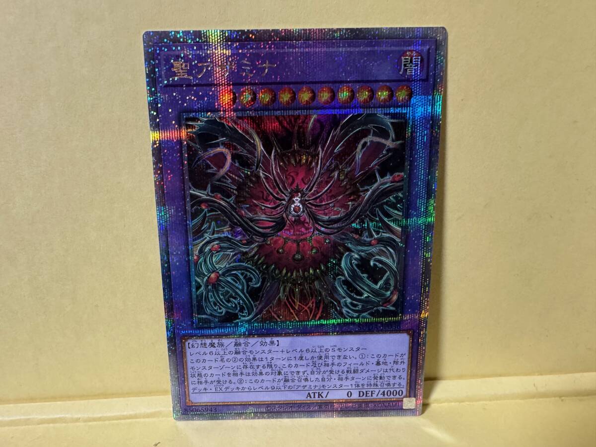遊戯王オフィシャルカードゲーム デュエルモンスターズ 遊戯王