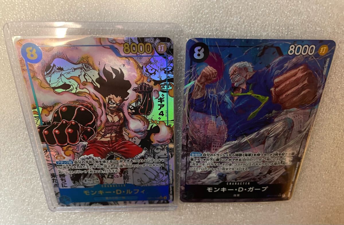 超美品おまけ付き】新弾 神速の拳 コミパラ ルフィ ギア4 超美品おまけ付き】新弾 神速の拳 コミパラ ルフィ ギア4