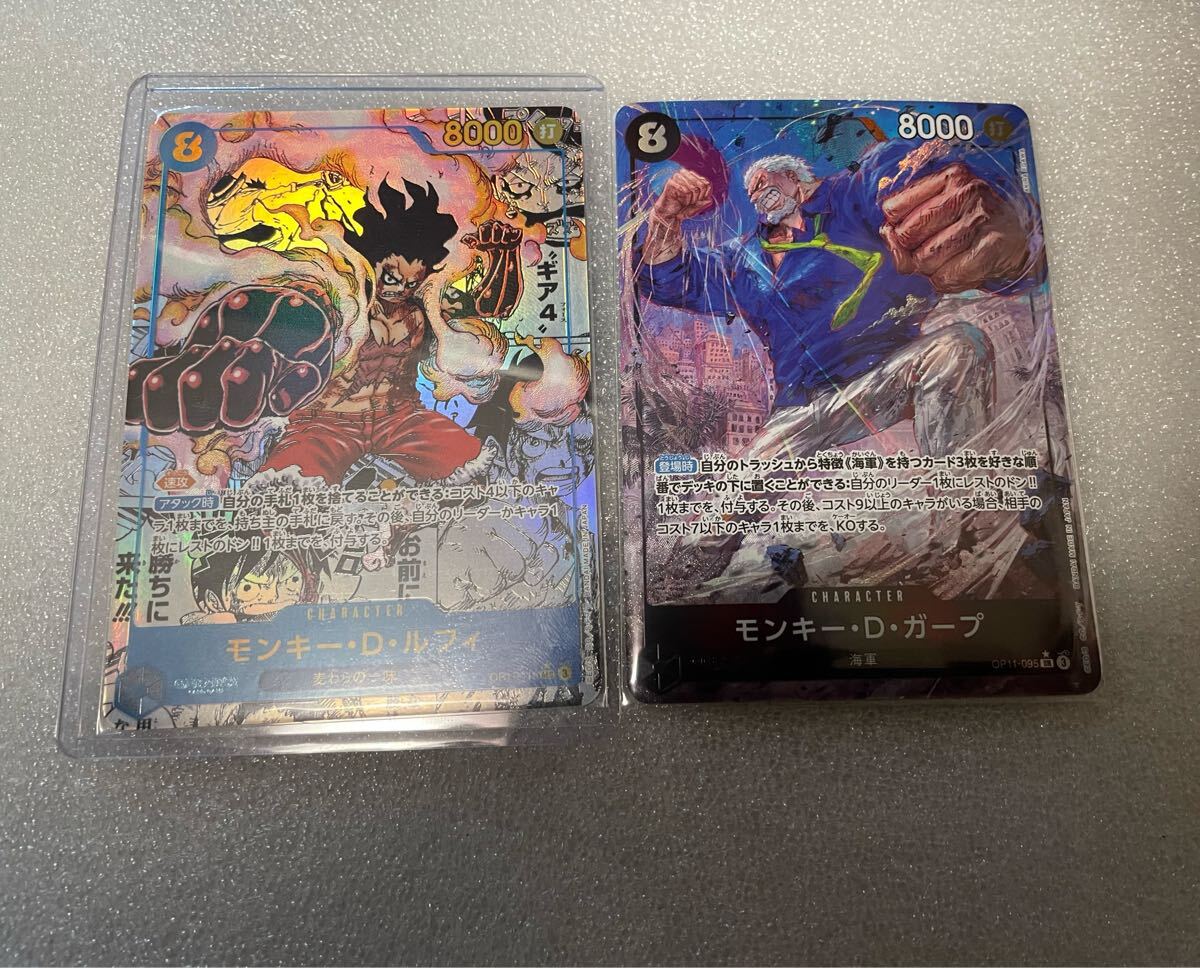 超美品おまけ付き】新弾 神速の拳 コミパラ ルフィ ギア4 超美品おまけ付き】新弾 神速の拳 コミパラ ルフィ ギア4