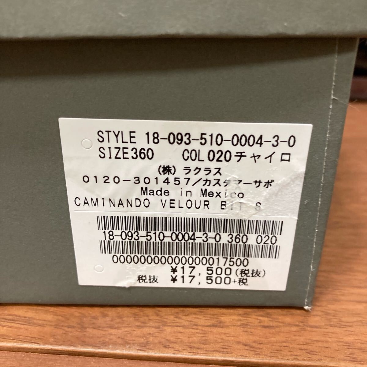美品 CAMINANDO ベロアビットローファー スリッポン ブラウン スエード Deuxieme Classe ドゥーズィエムクラス_画像10
