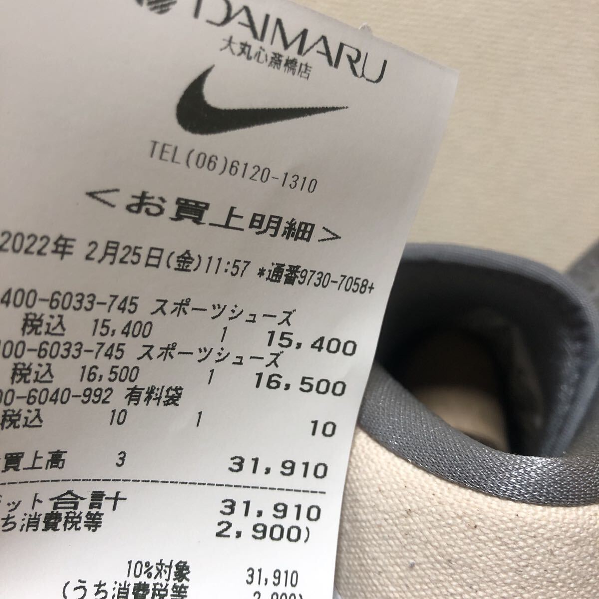 新品 未使用 黒タグ NIKE AIR JORDAN 1 MID SE 26 5cm nike 新品 未使用 黒タグ NIKE AIR JORDAN 1 MID SE 26 5cm nike