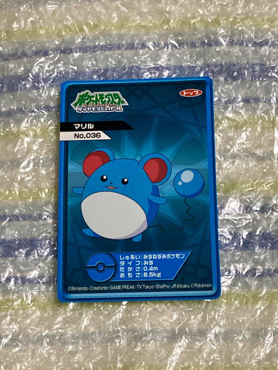 トップ製菓 トップサン ポケモン ルミナスカードガム マリル トップ製菓 トップサン ポケモン ルミナスカードガム マリル