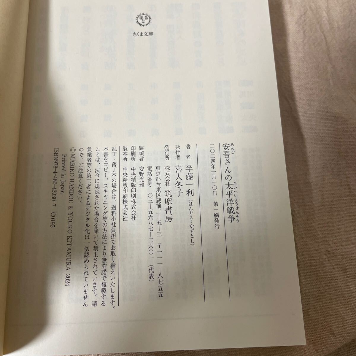 item_image_6