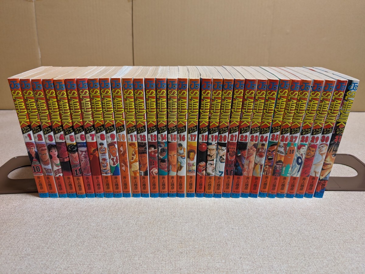 全巻初版 スラムダンク 1巻~31巻【全巻新刊案内小冊子付】全巻 全巻初版 スラムダンク 1巻~31巻【全巻新刊案内小冊子付】全巻