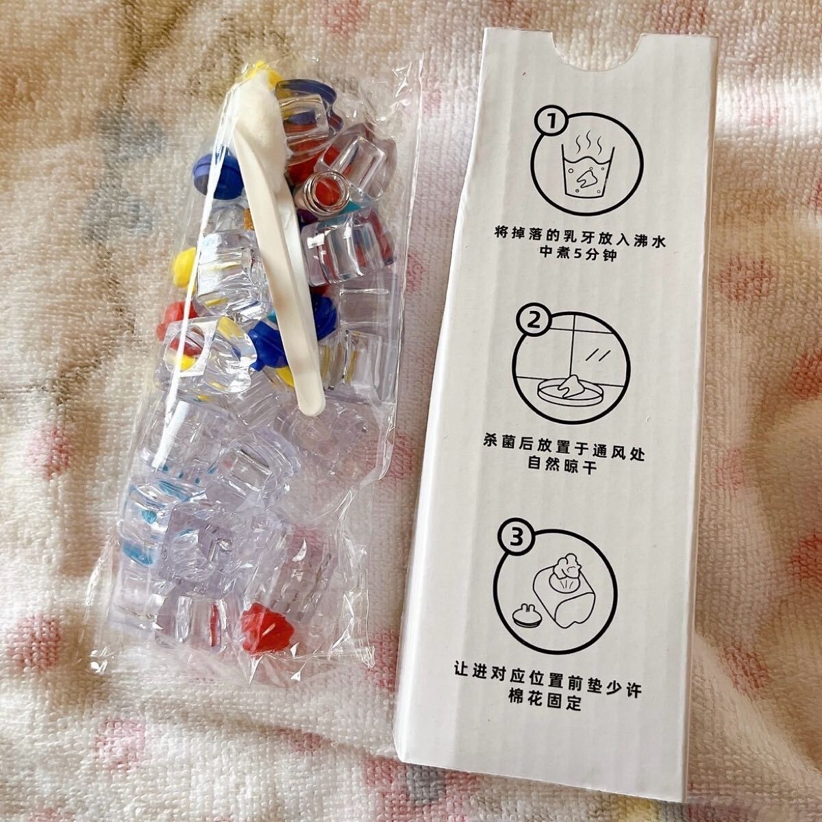 item_image_10
