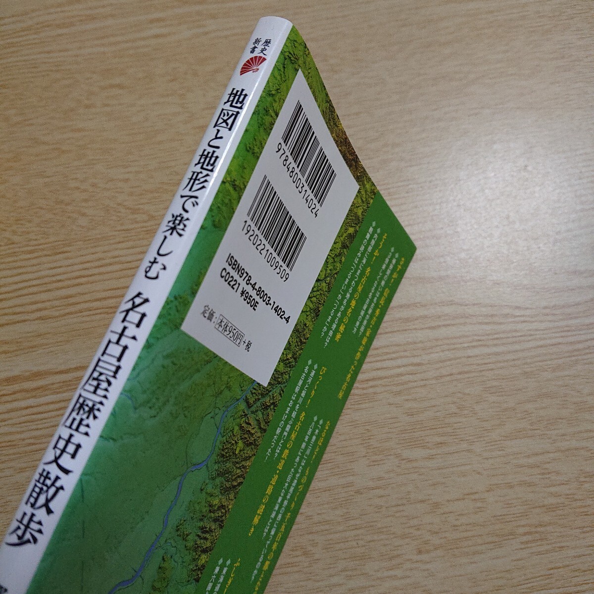 item_image_5