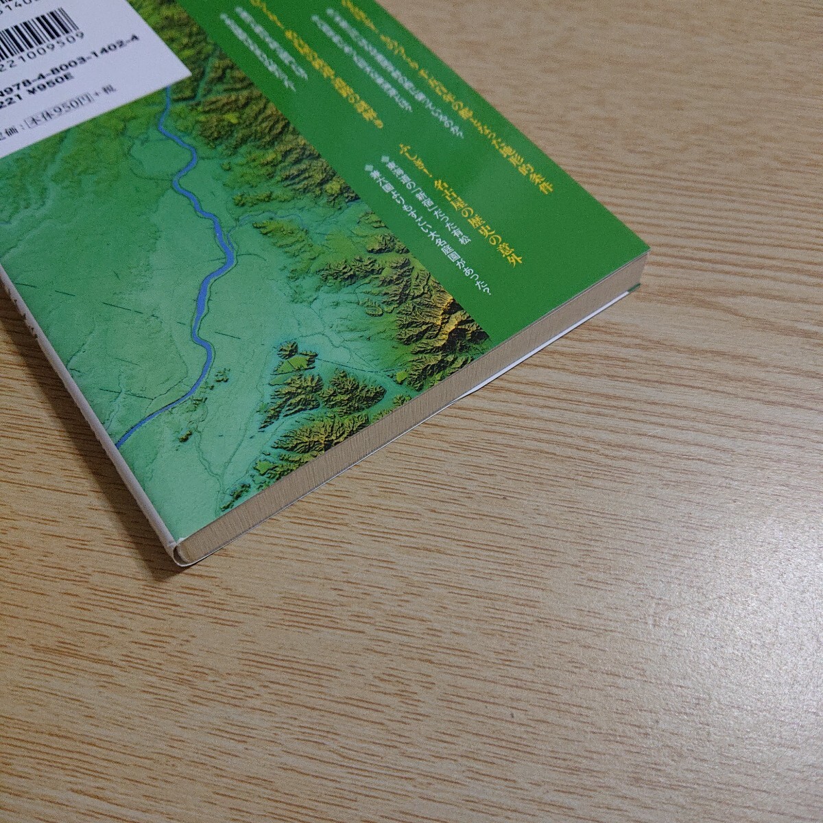 item_image_7