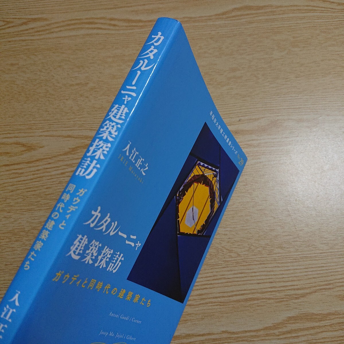 item_image_5